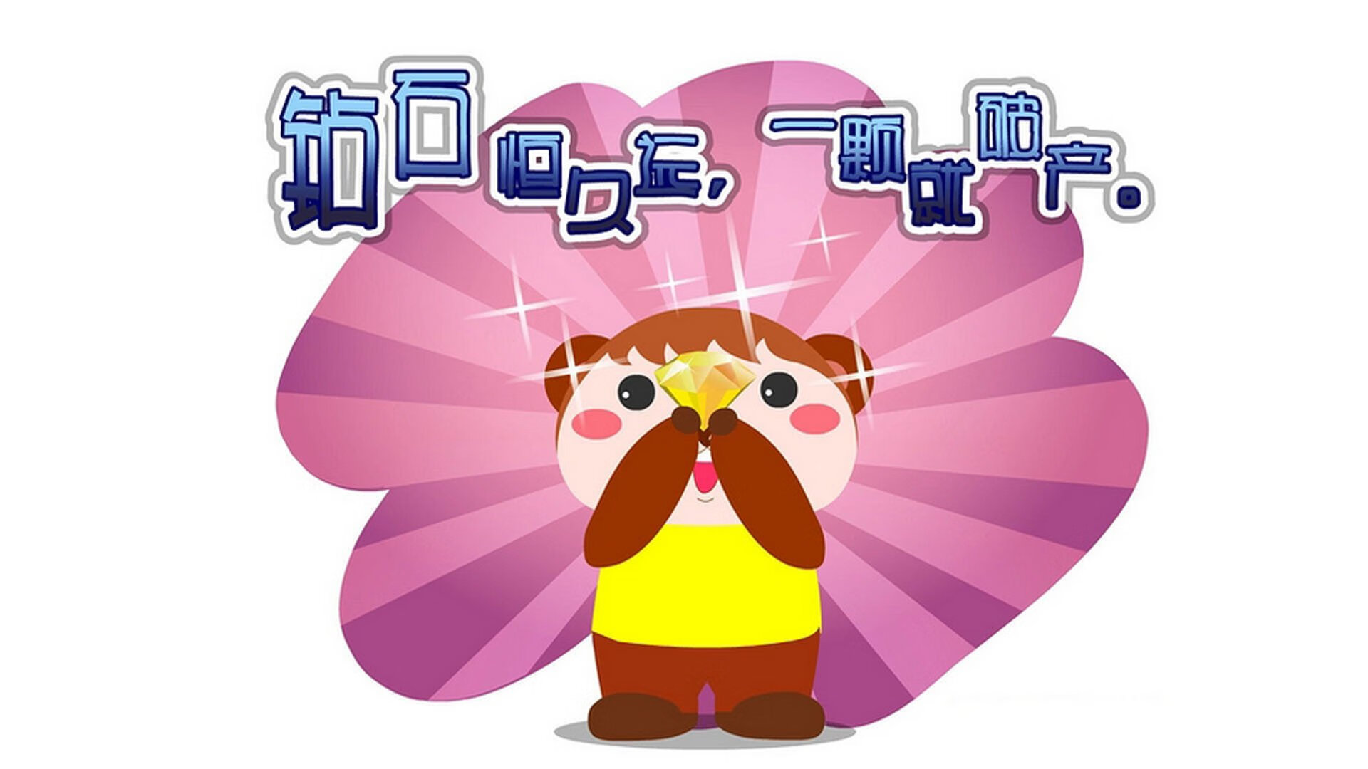 《英雄联盟洲际争霸赛,跨界对决掀起新高潮》,英雄联盟洲际赛7月开幕, we、rng等四支战队被邀请!